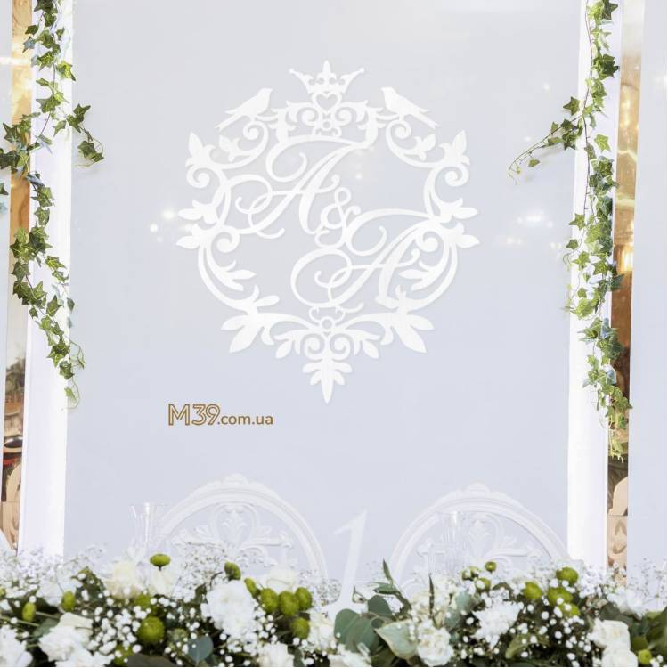 Весільна Монограма з Пташками і Вензелями