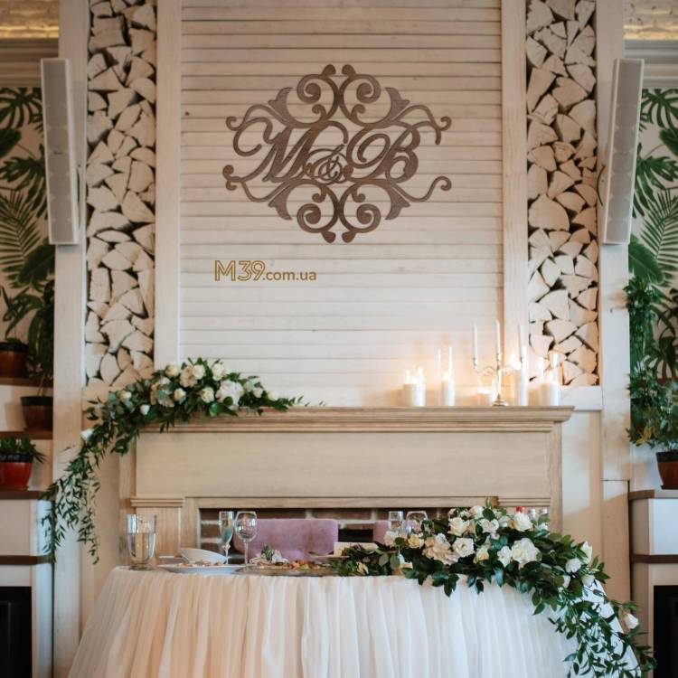 Весільна Монограма з Вензелями