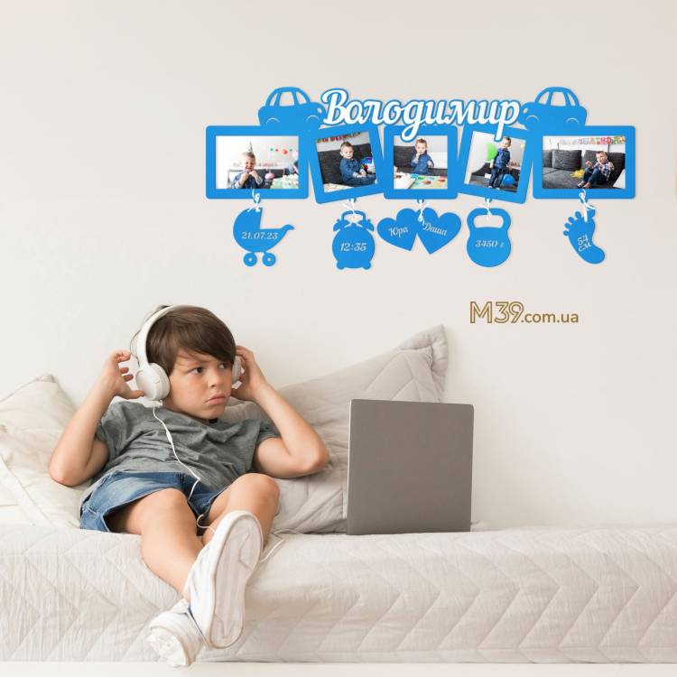 Дитяча іменна метрика на 5 фото з машинками