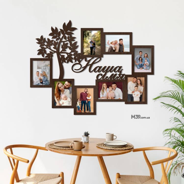 Фоторамка Семейная с Деревом на 8 Фото m39.com.ua Фоторамка Семейная с Деревом на 8 Фото