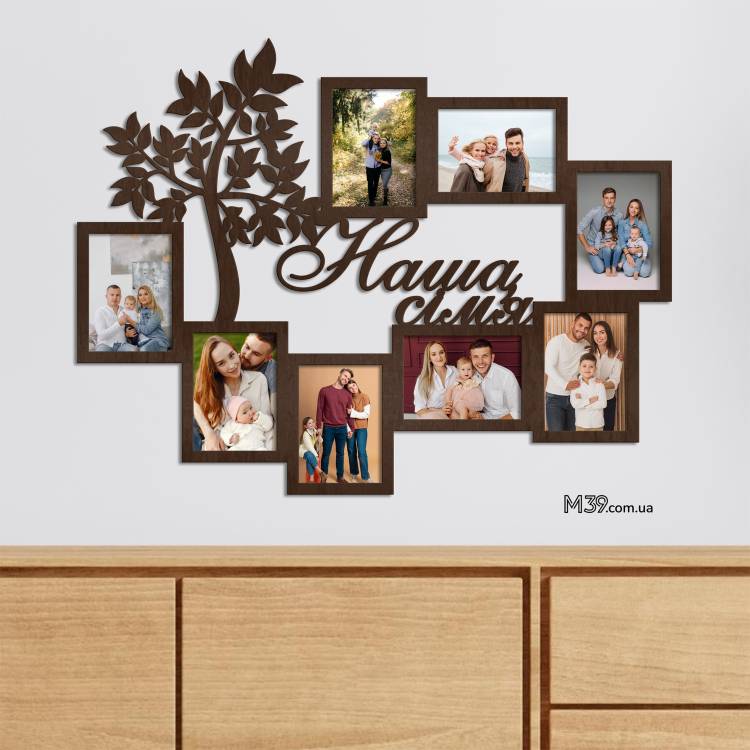 Фоторамка Семейная с Деревом на 8 Фото m39.com.ua Фоторамка Семейная с Деревом на 8 Фото