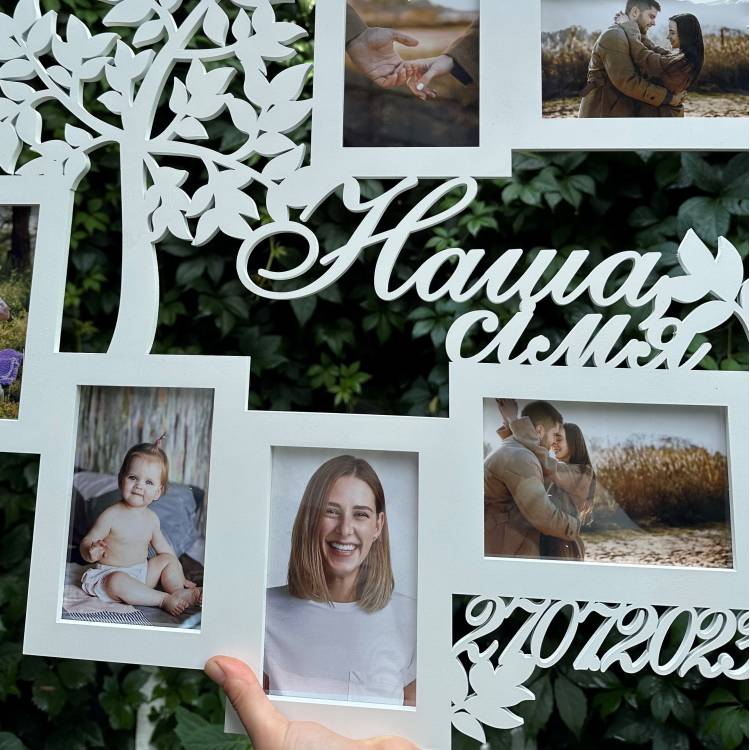 Фоторамка Семейная с Деревом на 8 Фото