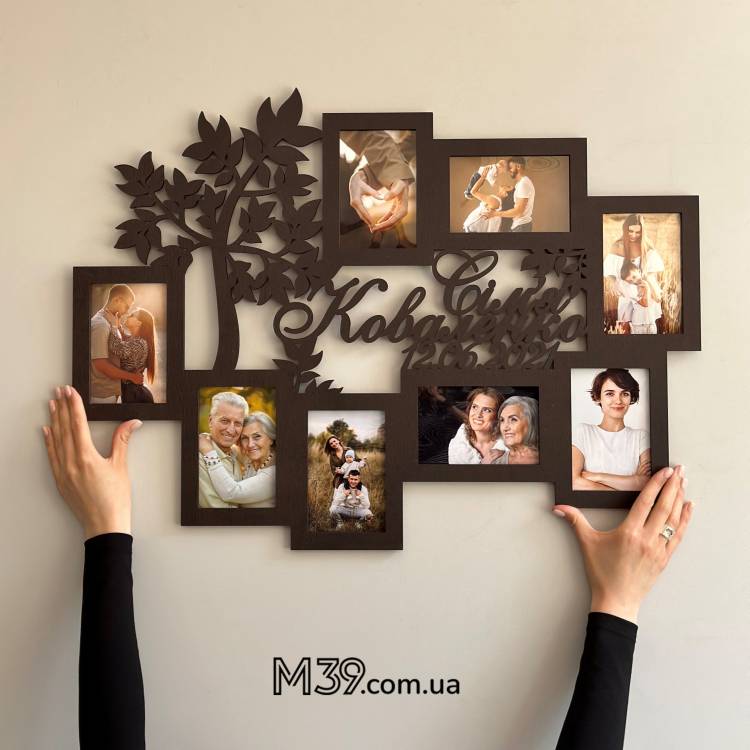 Фоторамка Семейная с Деревом на 8 Фото