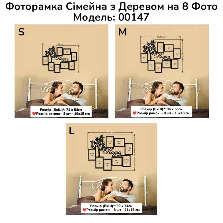Фоторамка Семейная с Деревом на 8 Фото m39.com.ua Фоторамка Семейная с Деревом на 8 Фото