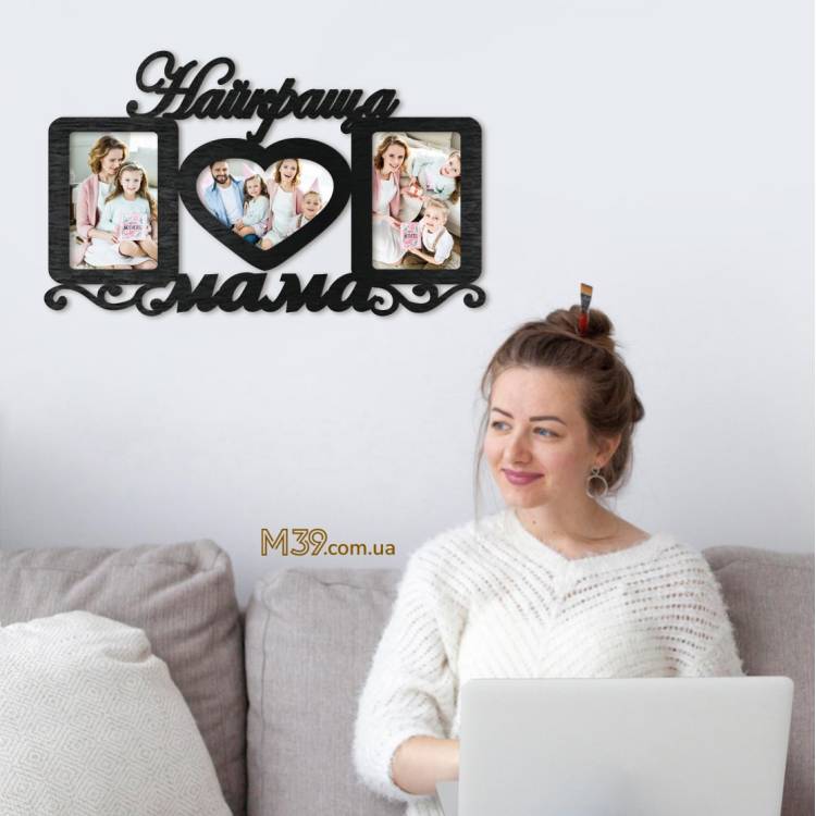 Фоторамка на 3 фото Найкраща Мама m39.com.ua Фоторамка на 3 фото Найкраща Мама