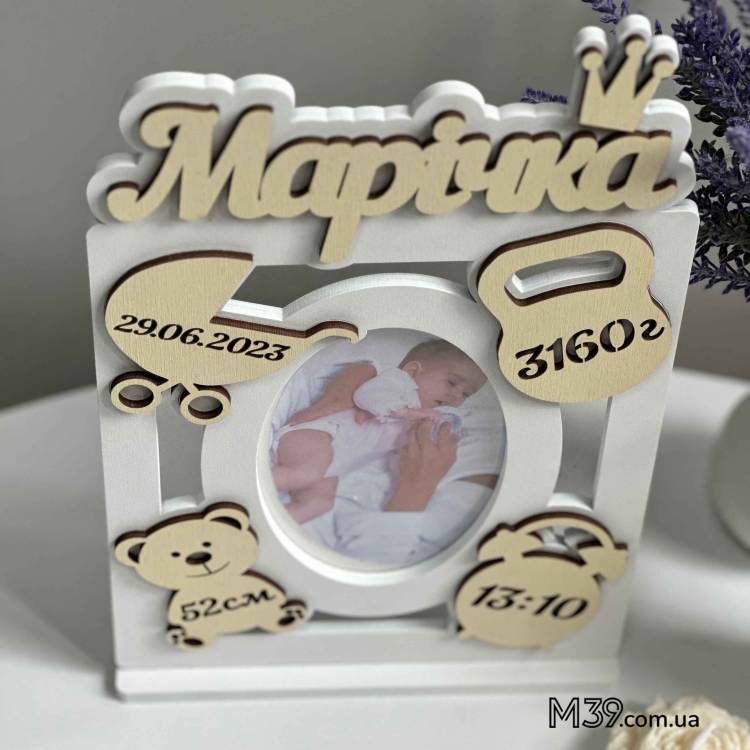 Дитяча іменна метрика-фоторамка на стіл