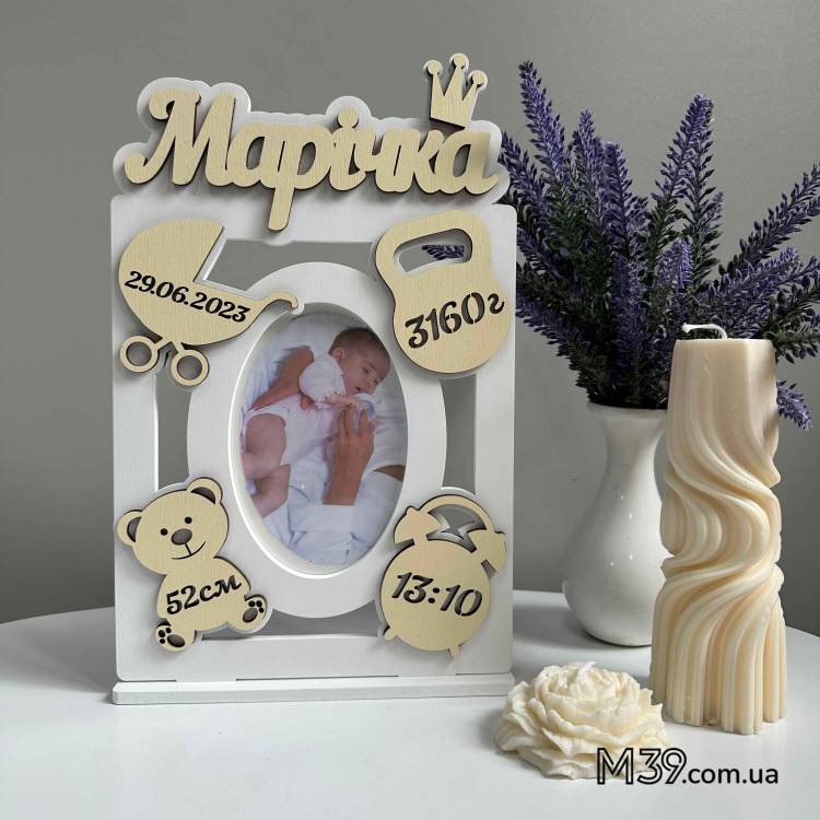 Дитяча іменна метрика-фоторамка на стіл