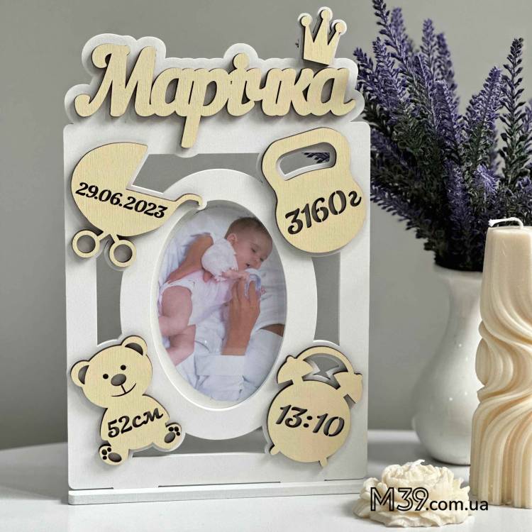 Дитяча іменна метрика-фоторамка на стіл