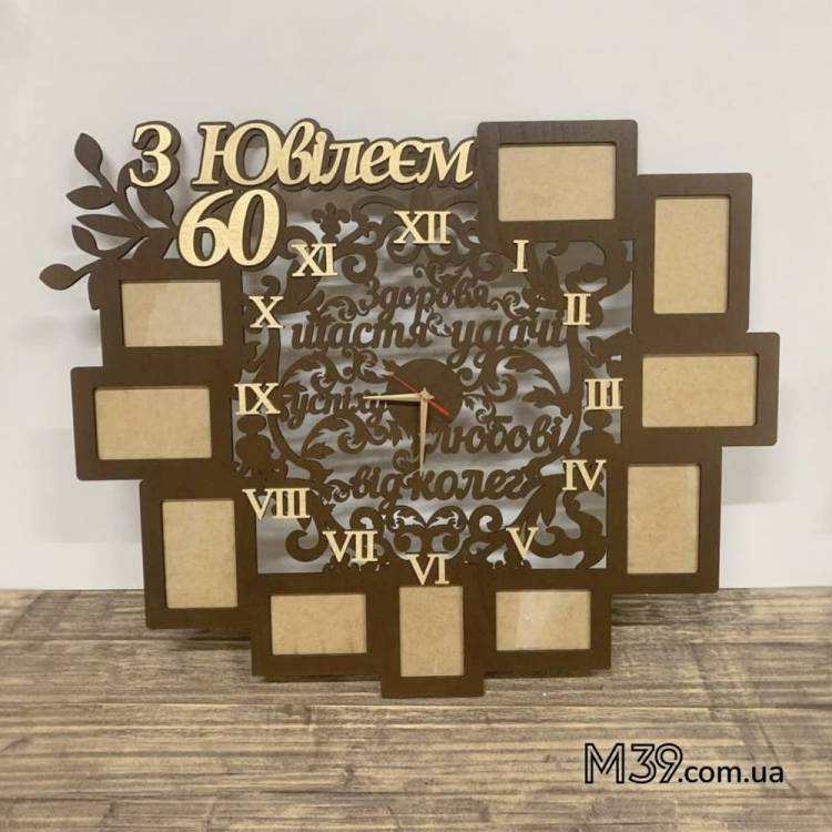 Фоторамка с часами на 10 фото и пожеланиями m39.com.ua Фоторамка с часами на 10 фото и пожеланиями