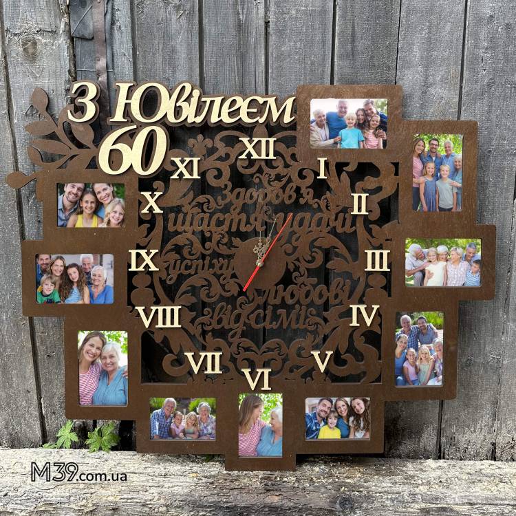 Фоторамка с часами на 10 фото и пожеланиями m39.com.ua Фоторамка с часами на 10 фото и пожеланиями