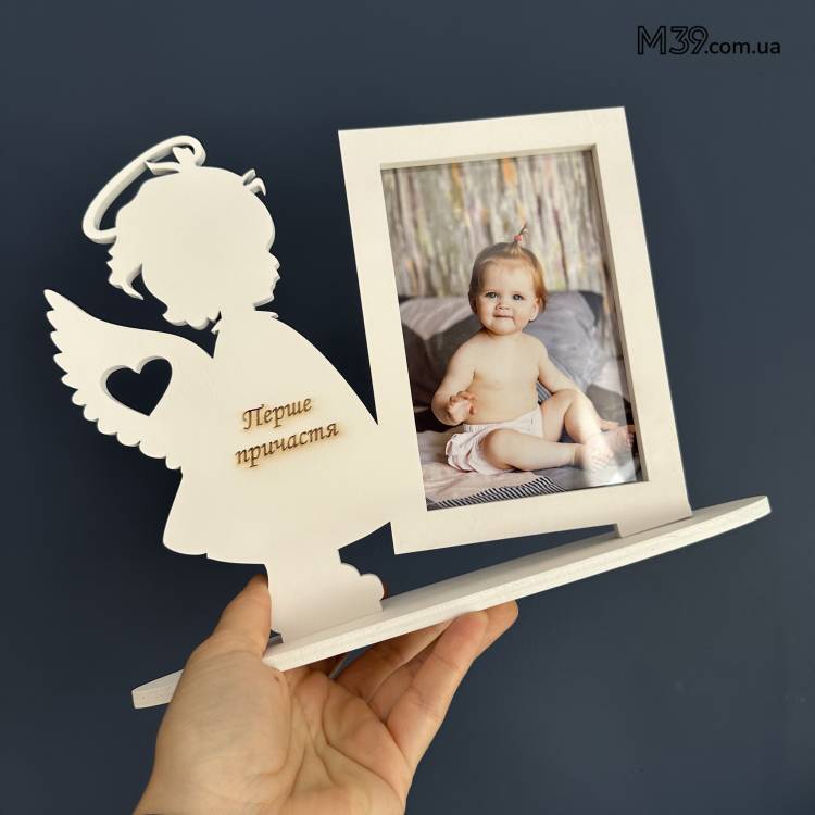 Подарунок для Дядька - Фоторамка "Янглятко Дівчинка" з Гравіюванням