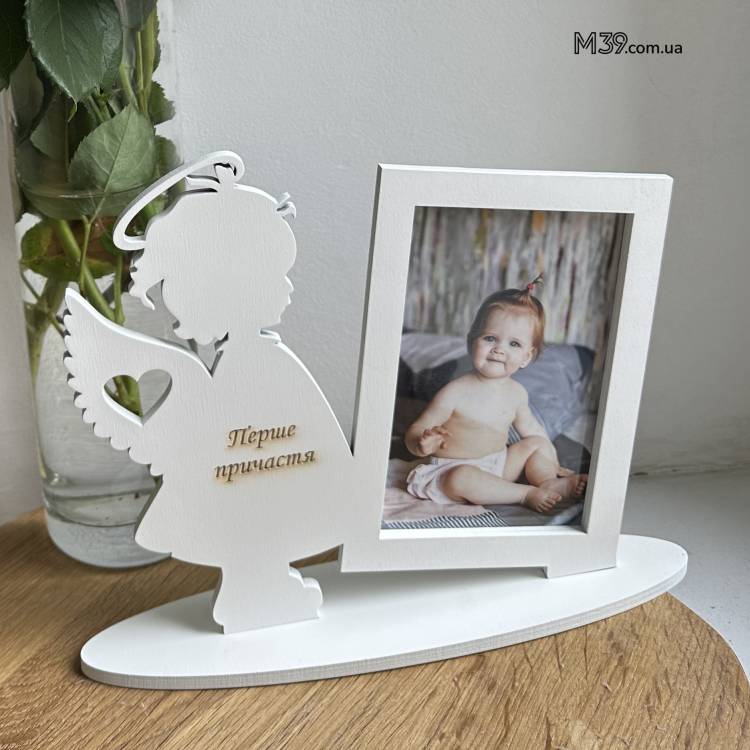 Подарунок для Дядька - Фоторамка "Янглятко Дівчинка" з Гравіюванням