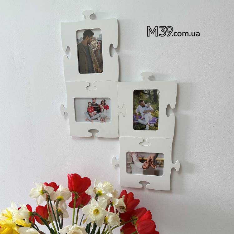 Фоторамка Пазл на 4 фото