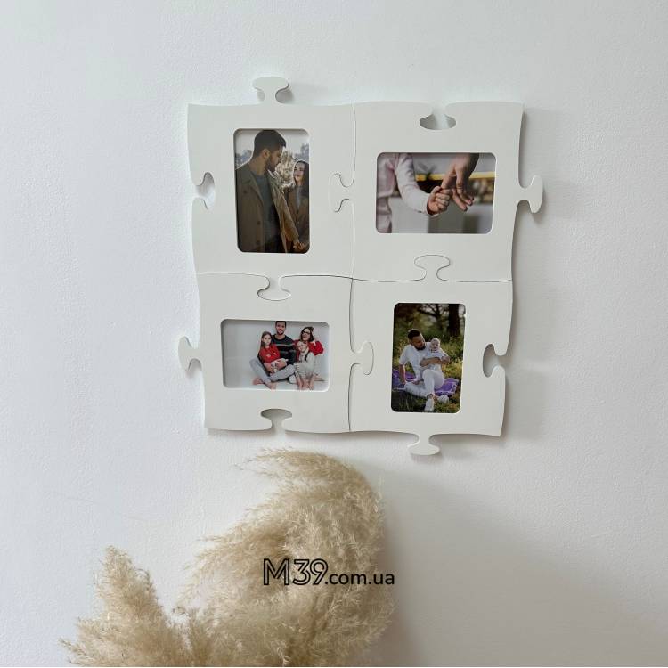 Фоторамка Пазл на 4 фото