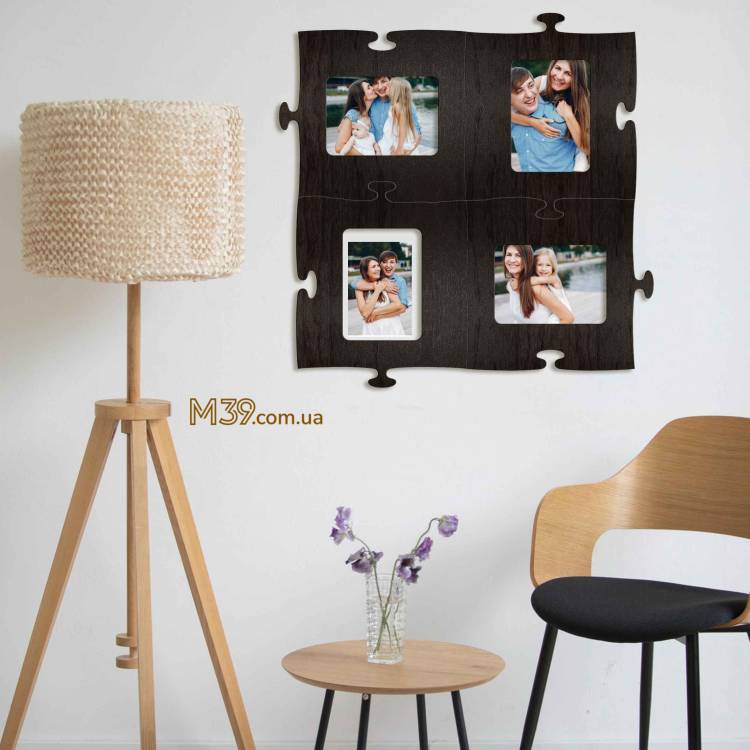 Фоторамка Пазл на 4 фото