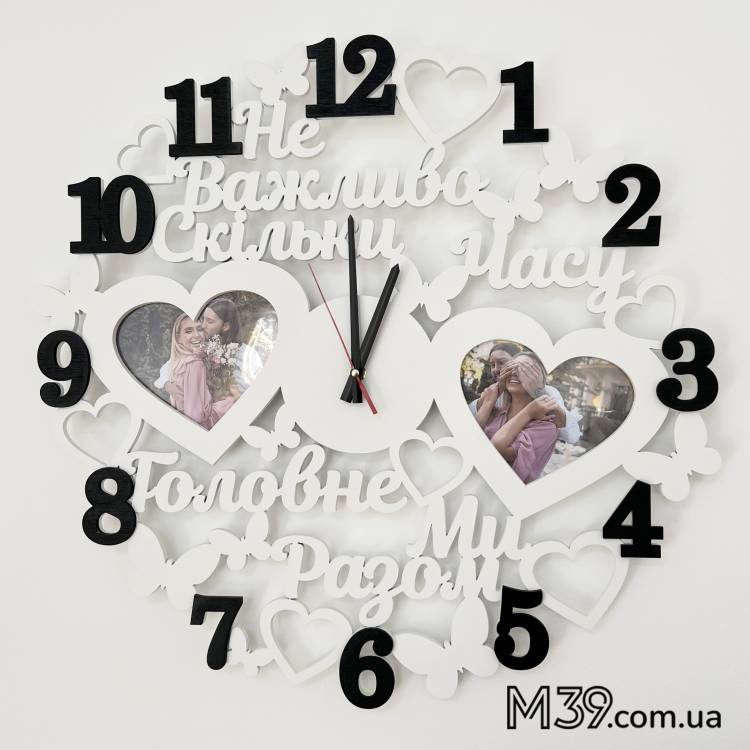 Подарунок Молодятам - Годинник "Неважливо скільки часу, головне ми разом" з фоторамками