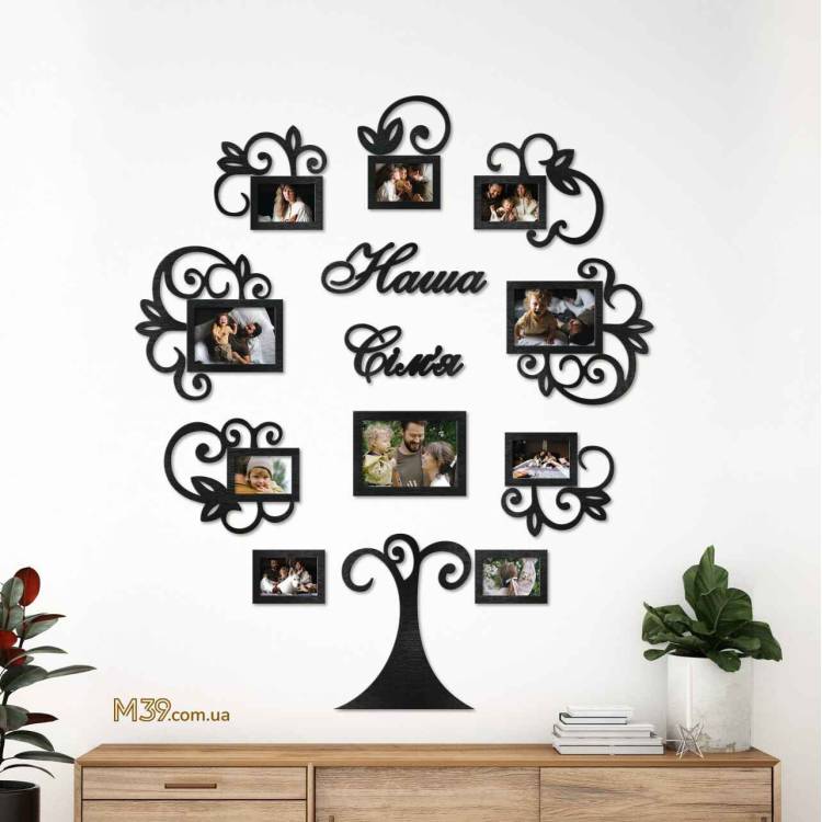 Сімейне Дерево із Завитками на 10 фото Композиція з фоторамок