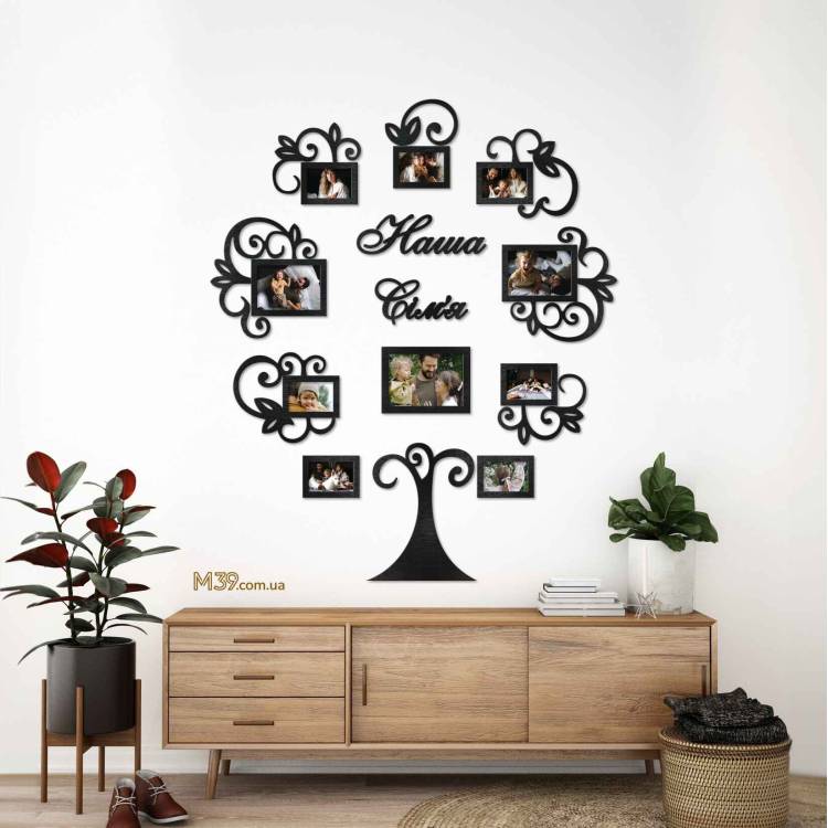 Сімейне Дерево із Завитками на 10 фото Композиція з фоторамок