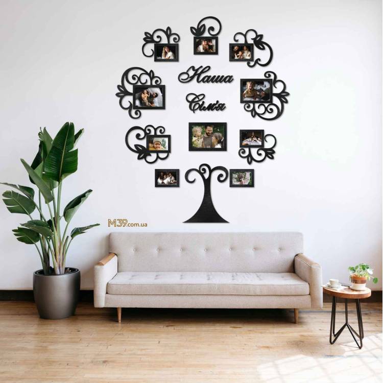 Сімейне Дерево із Завитками на 10 фото Композиція з фоторамок