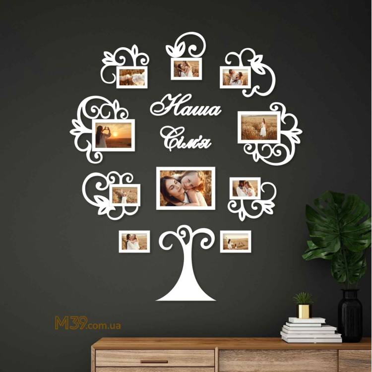 Сімейне Дерево із Завитками на 10 фото Композиція з фоторамок