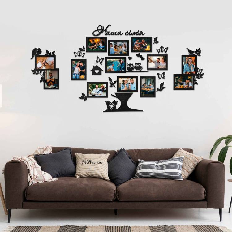 Сімейне Дерево "Велике з Совушками", композиція, колаж з фоторамок