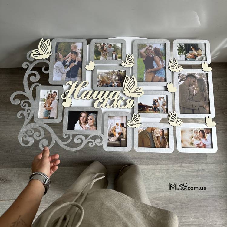 Фоторамка Наша Сім
