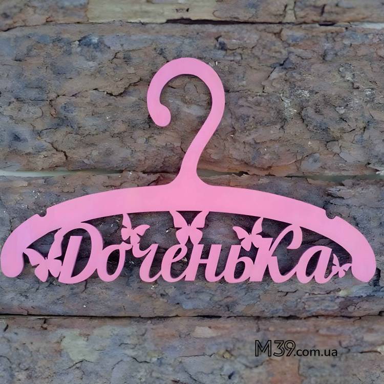 Дитяча вішалка Донечка з Дерева