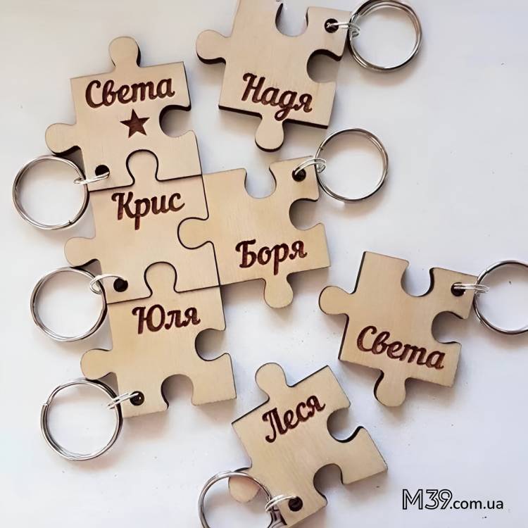 Брелок пазл з ім Брелок пазл з ім