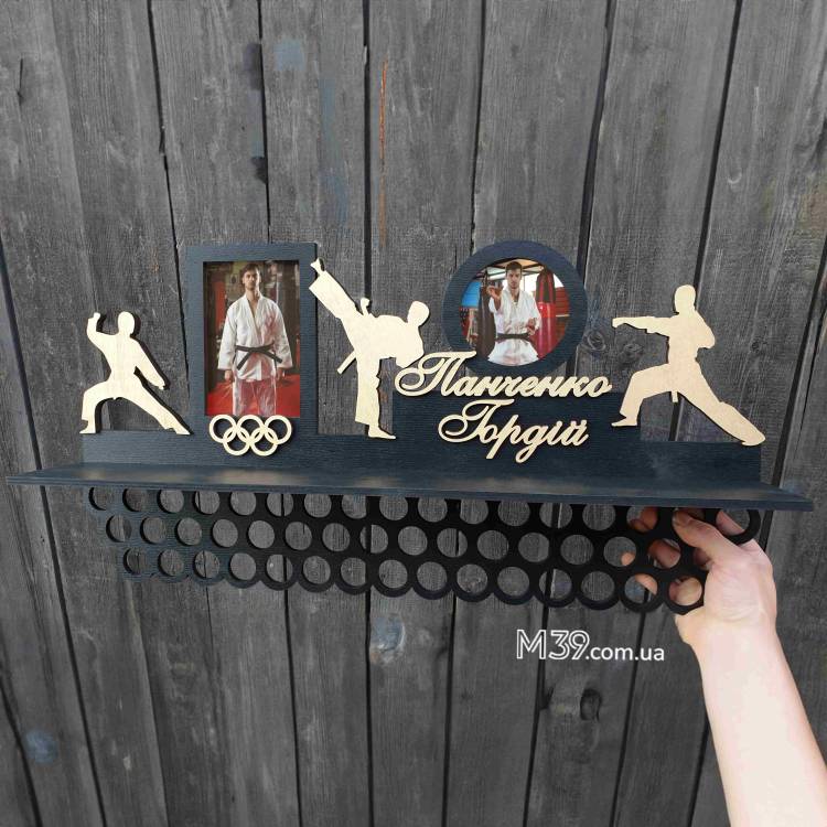 Медальница из дерева рукопашный бой или каратэ, держатель для медалей.