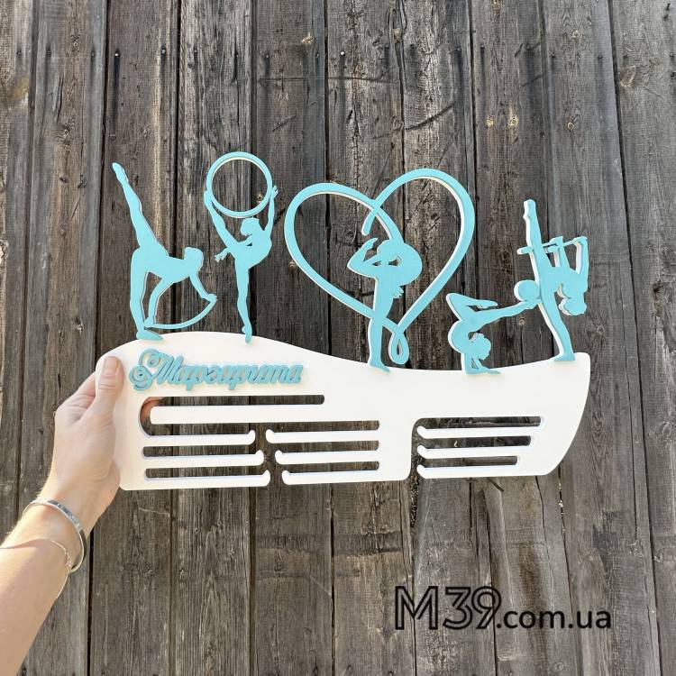 Медальница Художественная Гимнастика из Дерева