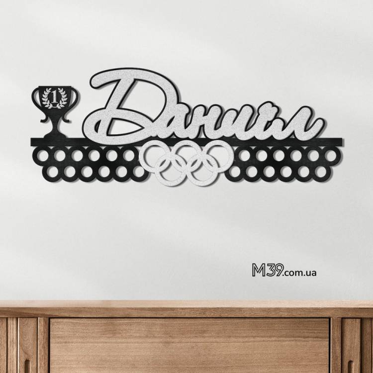 Медальниця з дерева універсальна, тримач для медалей, вішалка для медалей