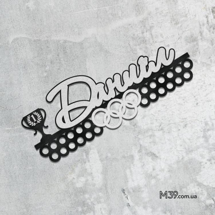 Медальниця з дерева універсальна, тримач для медалей, вішалка для медалей