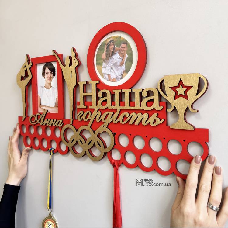 Медальниця з дерева художня гімнастика з рамками, тримач для медалей, вішалка для медалей
