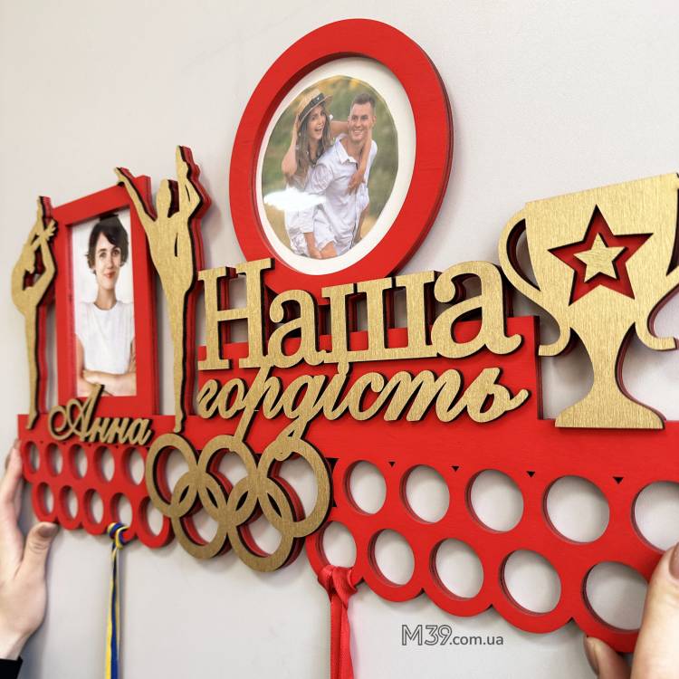 Медальниця з дерева художня гімнастика з рамками, тримач для медалей, вішалка для медалей