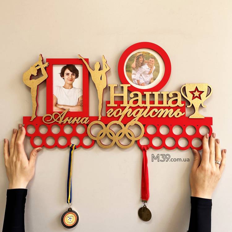 Медальниця з дерева художня гімнастика з рамками, тримач для медалей, вішалка для медалей