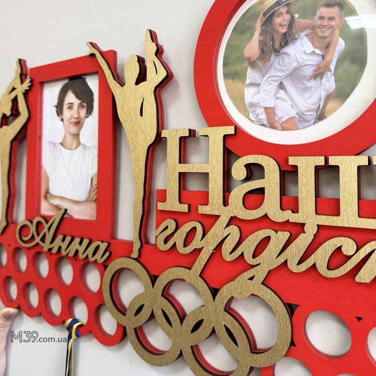 Медальниця з дерева художня гімнастика з рамками, тримач для медалей, вішалка для медалей