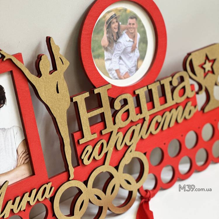 Медальниця з дерева художня гімнастика з рамками, тримач для медалей, вішалка для медалей