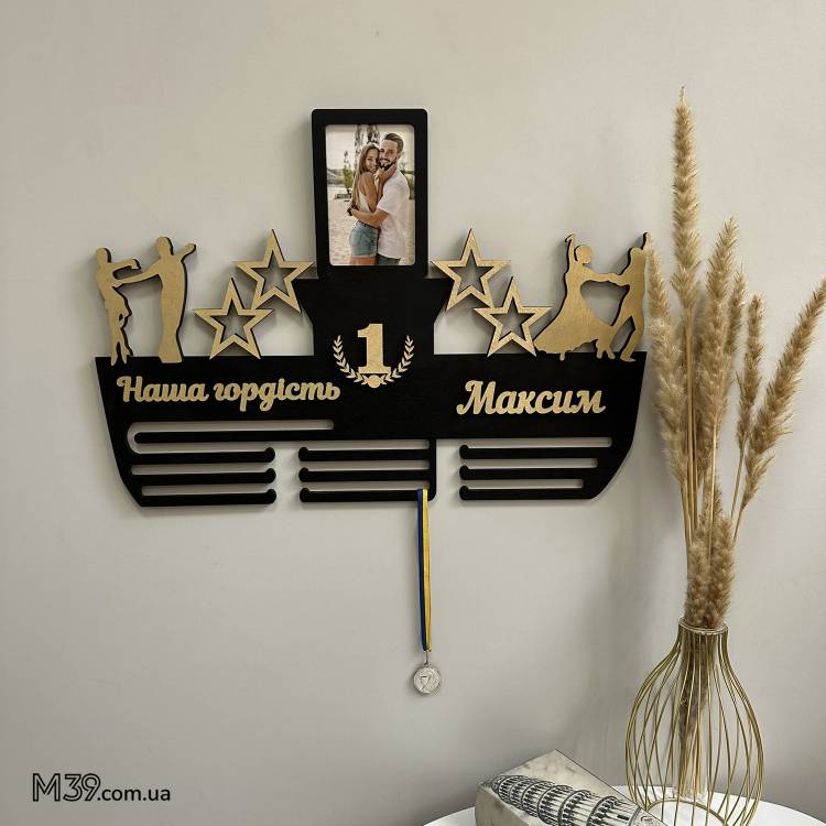 Медальница из дерева "Бальные танцы с рамкой", держатель для медалей