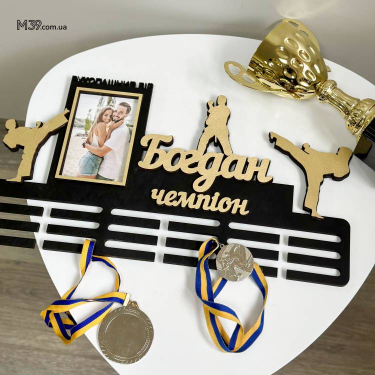 Медальниця Рукопашний Бій "Чемпіон" з Рамкою для Фото з Дерева