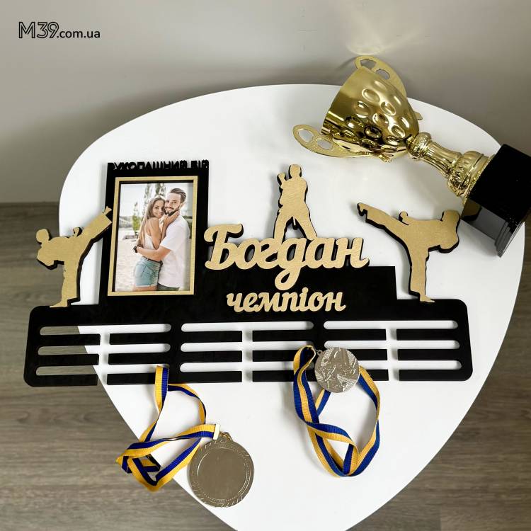 Медальниця Рукопашний Бій "Чемпіон" з Рамкою для Фото з Дерева