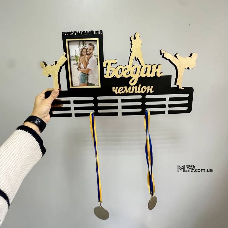 Медальниця Рукопашний Бій "Чемпіон" з Рамкою для Фото з Дерева