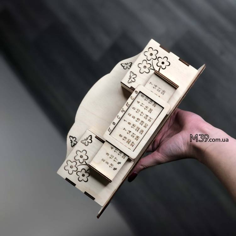 Подарунок Вчительці - Органайзер Канцелярський "Найкращому вчителю" Іменний