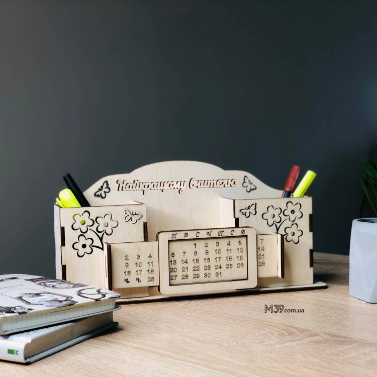 Подарунок вчителю Органайзер настільний канцелярський для вчительки іменний