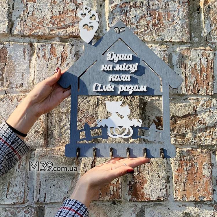 Ключница "Душа на месте, когда семья вместе" из дерева настенная