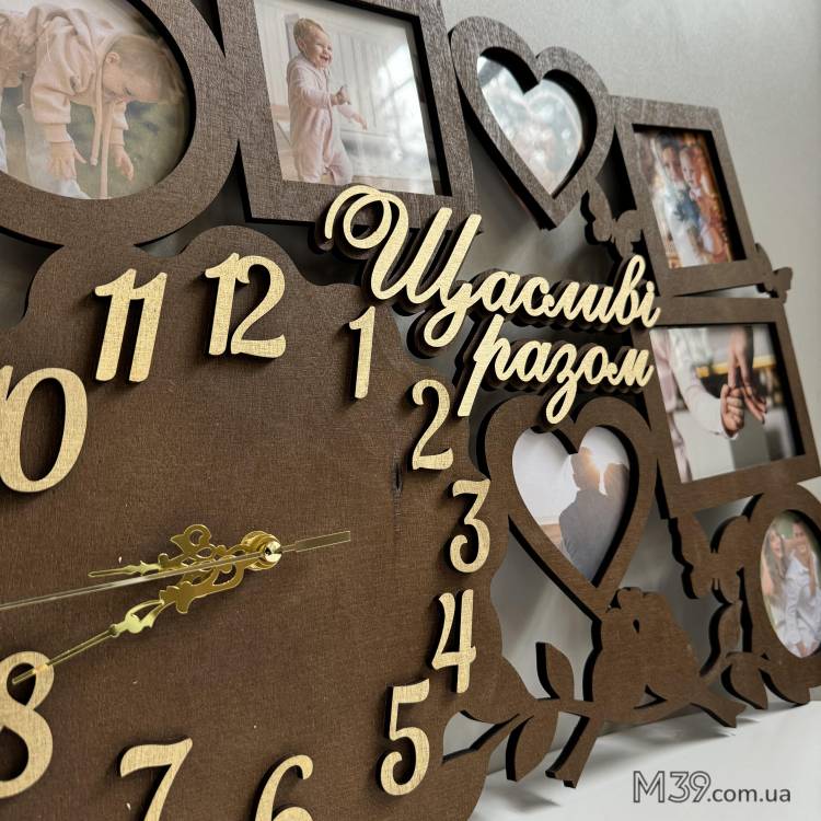 Фоторамка Щасливі Разом з Годинником