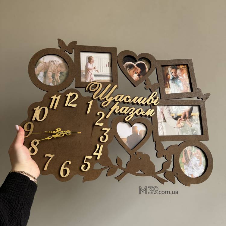 Фоторамка Щасливі Разом з Годинником