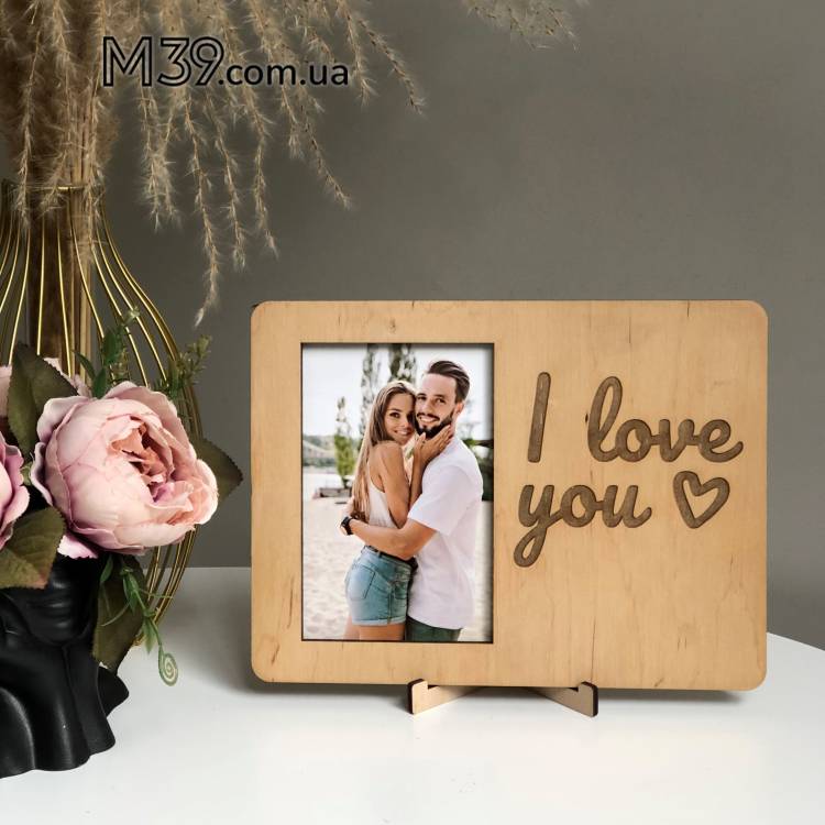 Подарунок Коханій Людині, Фоторамка Настільна I Love You