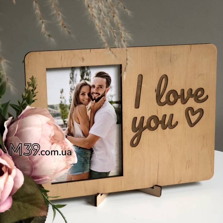 Подарунок Коханій Людині, Фоторамка Настільна I Love You