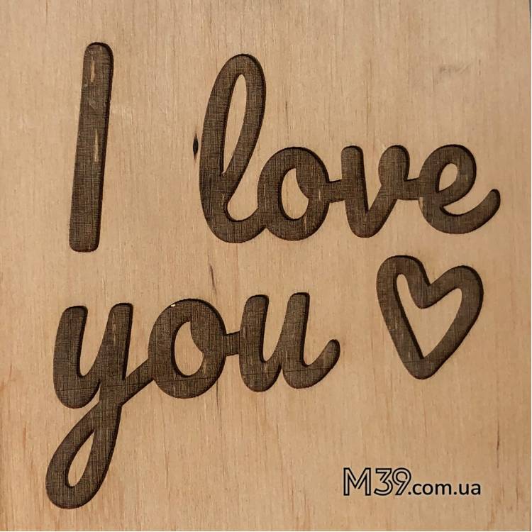 Подарунок Коханій Людині, Фоторамка Настільна I Love You