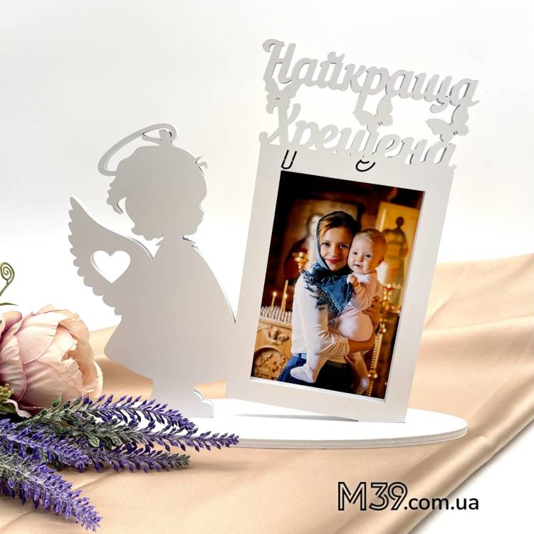 Фоторамка Янголятко Дівчинка Найкраща Хрещена